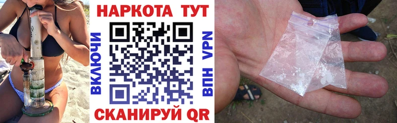 Наркошоп купить Бутират  Alpha PVP  Псилоцибиновые грибы  Меф мяу мяу  ГАШИШ  КОКАИН  Голицыно