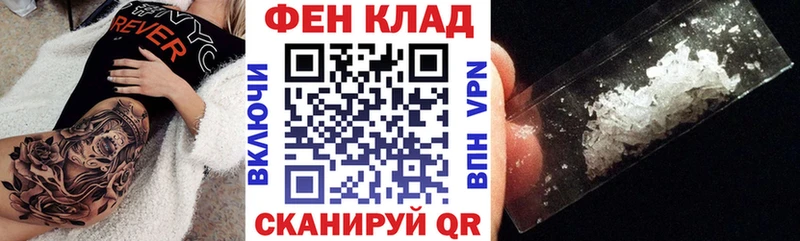 Amphetamine Розовый  Купить  Голицыно 