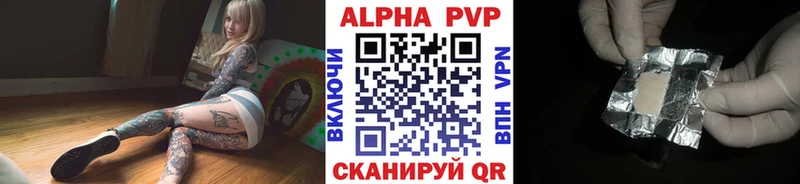 Купить где  Голицыно  Альфа ПВП крисы CK 