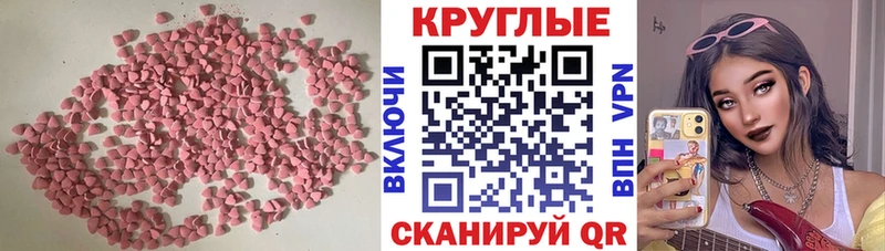 Купить где  Голицыно  Ecstasy TESLA 