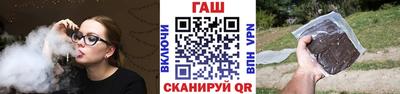 Купить закладки  Голицыно  ГАШ убойный 