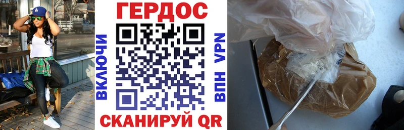 ГЕРОИН Афган  Купить где  Голицыно 