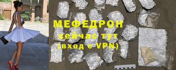 MDMA Краснослободск