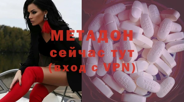 MDMA Краснослободск