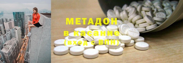 MDMA Premium VHQ Красноперекопск