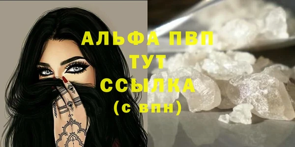 MDMA Краснослободск