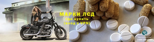 MDMA Краснослободск