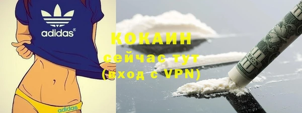 MDMA Premium VHQ Красноперекопск