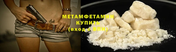 мет Краснотурьинск