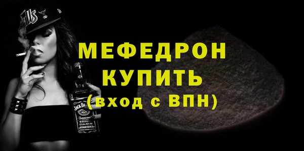 MDMA Premium VHQ Красноперекопск