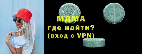 стаф Кодинск