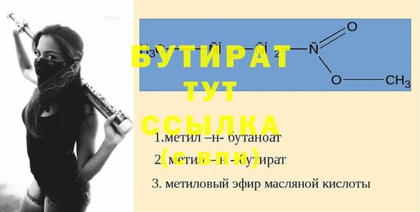 MDMA Premium VHQ Красноперекопск