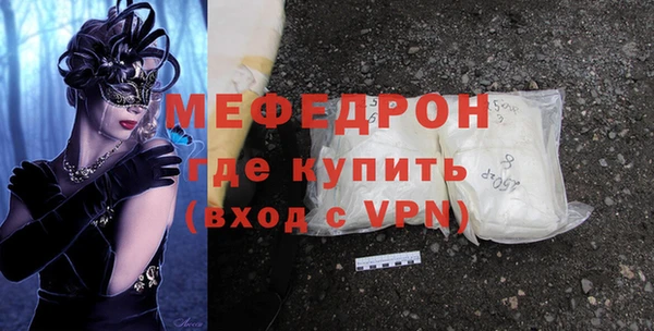 таблы Костерёво