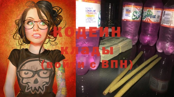 MDMA Premium VHQ Красноперекопск