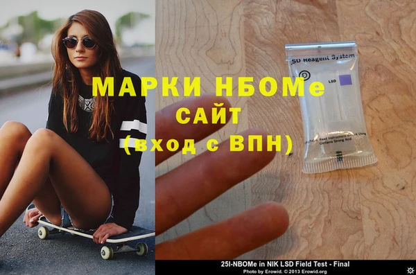 MDMA Premium VHQ Красноперекопск