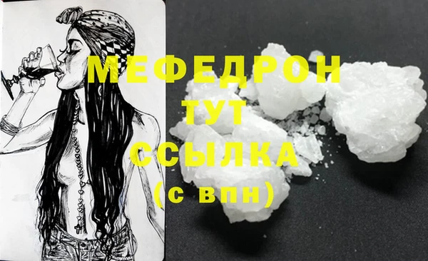 MDMA Краснослободск