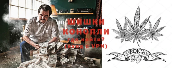 MDMA Premium VHQ Красноперекопск