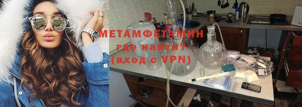 MDMA Краснослободск