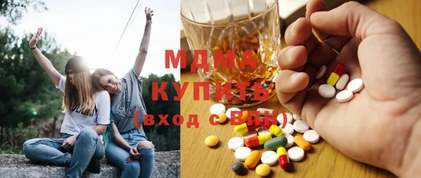 MDMA Premium VHQ Красноперекопск