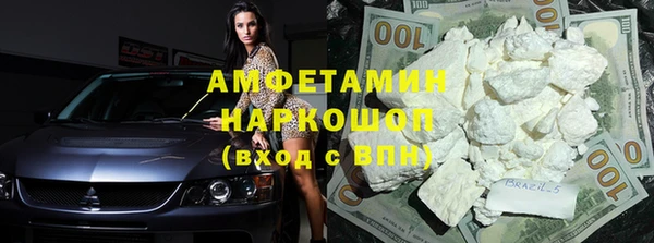 MDMA Premium VHQ Красноперекопск