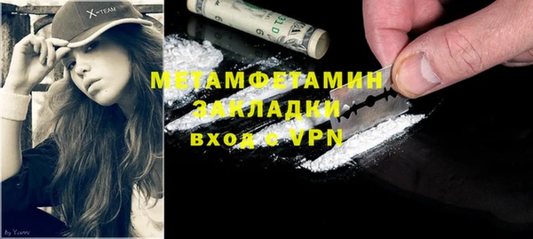 таблы Костерёво