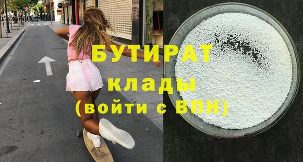MDMA Premium VHQ Красноперекопск