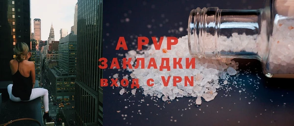 MDMA Краснослободск