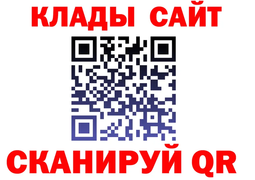 A-PVP СК КРИС онион сайты даркнета гидра Голицыно