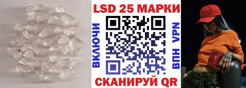 Купить где  Голицыно  LSD-25 экстази кислота 