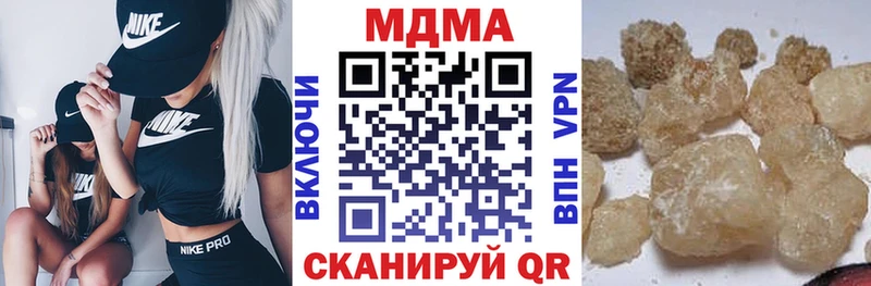 МДМА Molly  Купить закладки  Голицыно 