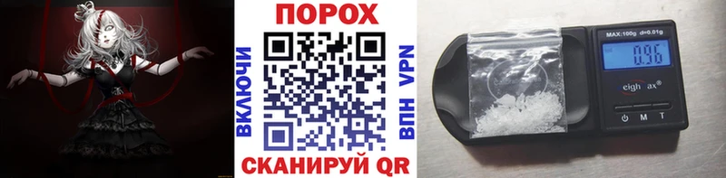 Метамфетамин Methamphetamine Купить где Голицыно