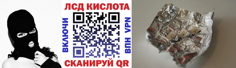 Купить где  Голицыно  Марки 25I-NBOMe 1,5мг 